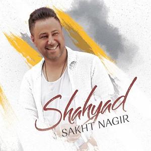 شهیاد سخت نگیر