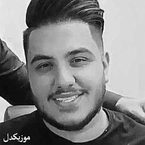 آرون افشار - دلشوره چشمات