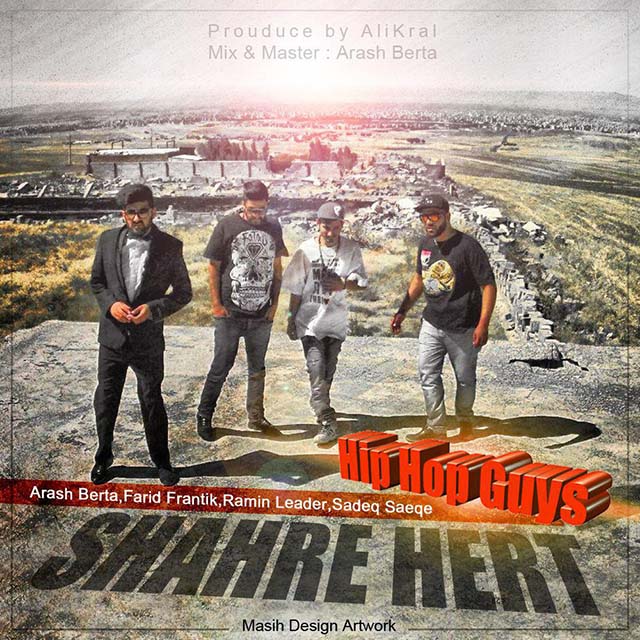 پادشاه شهر هرت!! هیپ هاپ قیس شهر هرت و رادیوجوان س