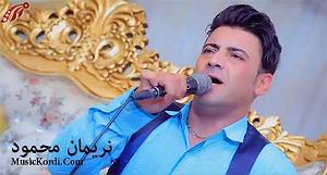 هوای شخله ی پارک! له خرینگه ی بیری بیری