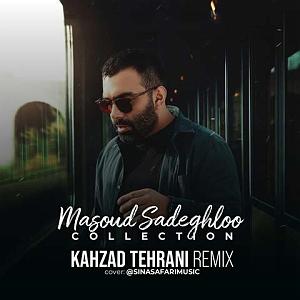 پادکست ۵۲۶ ریمیکس  کالکشن / کیفیت Remix