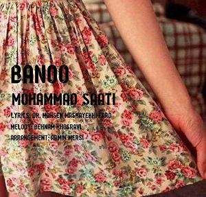 ساعتی برای آرامش  بانو