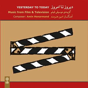 مونولوگ زیبای پهنه ی آسمان عباس (دوران آسمان)