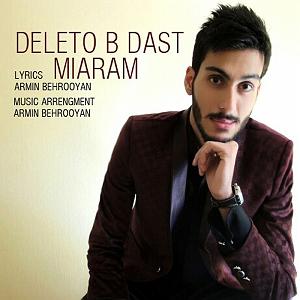 خواستگار وحشی! عطر پونه ی وحشی