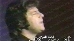 دانلود آهنگ احمد ظاهر بهاری جوانیم افسوس احمد زهیر اخیرین شام اشنای ما احمد ظاهر اخرین شام اشنایی ما