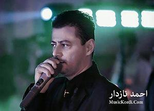 موسیقی شاد برای روزهای شاد شاد کردی برای رقص