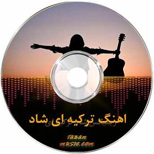 پادکست لاو 555دی جی حمید خارجی  بهترین و شادترین ریمیکس های ابراهیم تاتلیس - 2