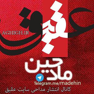 خواهرای روانی و مامان بی چاره!! زمینه دل بی قراره چاره نداره