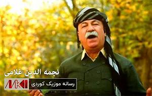 آهنگ جدید مهدی اعراف به مرغ مرندی به ندی سوخمه ی نجمه الدین غلامی