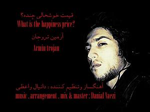 خوشحالی دختر کوچولوی خوشگل! قیمت خوشحالی چند