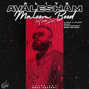 05 داستان یک وهابی! - سرنوشت نا معلوم بود