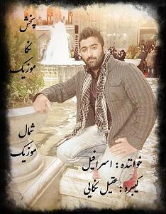 منسوم ابرهیموف  Mənsum İsrafil oğlu İbrahimov اسرافیل چلچله(و شمال)