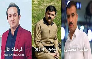 18 داستان یک وهابی! - کاروان محرم! دیوانه م وه ی دیوانه م