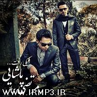 رضا یزدانی - رفت که رفت یکی رفت و رضا اقایی