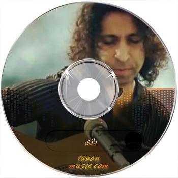 Be Hamin Zoodi_Donid Remix ریمیکس از خواب برگشتم به تنهایی از والایار