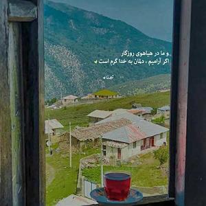 بیکلام رفتم و بار سفر بستم درد و نفرین بر سفر باد / نسخه اصلی MP3