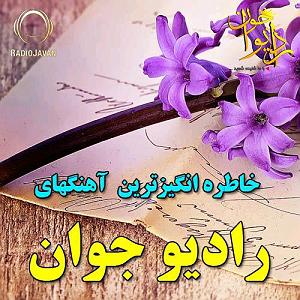 محسن چاوشی - تنهاترین تنها بودن