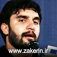 درد هام از مهدی اعراف اسمت از روی لب هام نمی افته