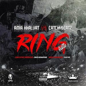 ریمیکس رپ های خفن 