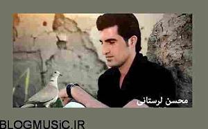 لاو494 بچه سوسول