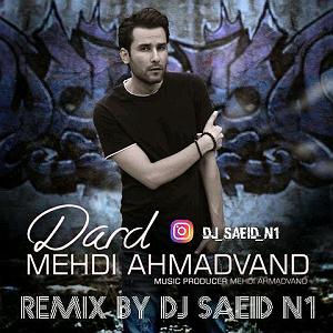 درد هام از مهدی اعراف مهدی احمدوند درد(رمیکس دی جی سعید 1)