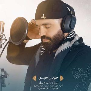 میکس ایرانی ترگی حیدر حیدر