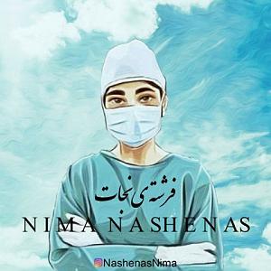 34 داستان یک وهابی! - فرشته ی مرگ! فرشته ی نجات