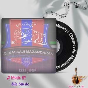 اهنگ faridam از اکیف اسماعیل زاده  تیم نساجی قایمشهر