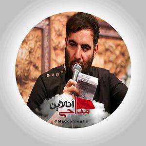 دانلود اهنگ جدید سلطه شاه و رهام به نام بسم الله بسم الله ای لشکر سیاه پوش شاه کربلا