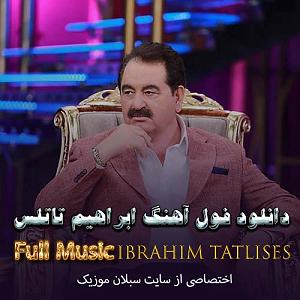 Yaz Gülü یاز گلدی