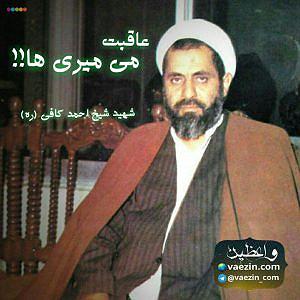 موزیک در کافی شاپ 3 عاقبت می میری ها!