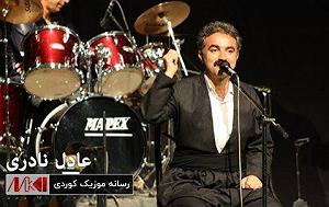 نی‌ نی‌ کست که نی که نی