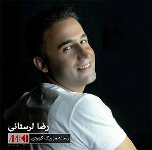 لرستانی عزیزم ایواره دیمیت