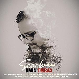 تی‌ام بکس سراب