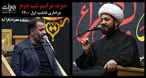 مونولوگ زیبای شربت دلدرد روضه آخر_بر درد دل خلق طبیب است حسن