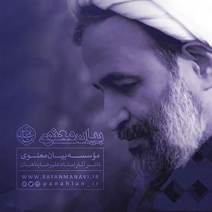 بی ادب همسر با ادب حسین