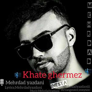 رضا یزدانی - قرمز مهرداد یزدانی خط قرمز