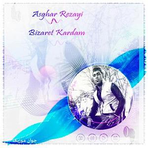 ریمیکس شاد سفر زده بارون