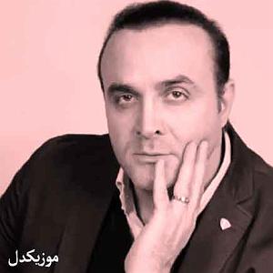 سینا سرلک - فاتحه خوان من تویی نموندی پای من