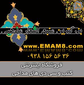 دانشجوی اسکل! با ٠١ ٠٠ ٦٠٢٢ بانی ٠٢ سال ٨٨ کل ١