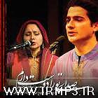 پیاله (49)؛ چرا فقط تو را دوست دارم؟ تو را دوست دارم و مژگان شجریان(پور)