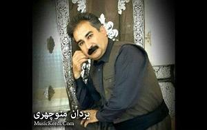 آهنگ های شاد نوروزی (2) آلبوم نوروزی شماره 2