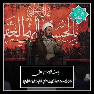 مرد نادون و دختر زرنگ! (ع)