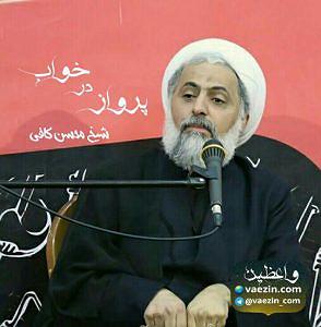 موزیک در کافی شاپ 3 پرواز در خواب