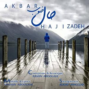 اهنگ faridam از اکبر اسماعیل زاده  حال خوب