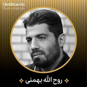 رفیق ذوزهای خوب چاوشی رفیق خوب اونی که با معرفت باشه