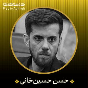 نگاهی تحلیلی-زیبایی شناختی به آلبوم موسیقی نی‌نوا با آهنگسازی حسین علیزاده با نگاهی عرفانی فلسفی حسن حسین خانی
