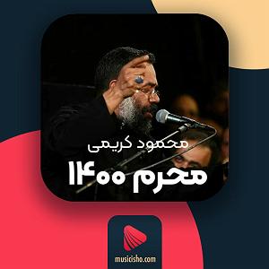 دانلود اهنگ جدید سلطه شاه و امین سایه به نام ساعت صفر شبیه سایه به دنبال شاه میاید