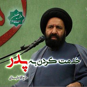 دانلود کردن 