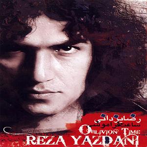 رضا یزدانی - ساعت صفر چمدون ساعت فراموشی